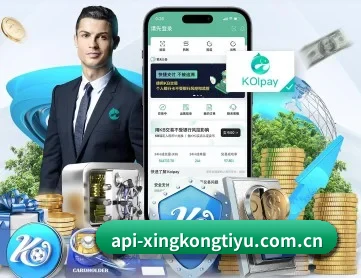 星空体育官网 APP
