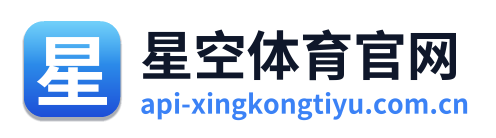 星空体育官网 Logo